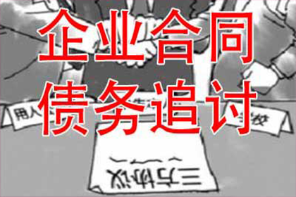金塔讨钱公司